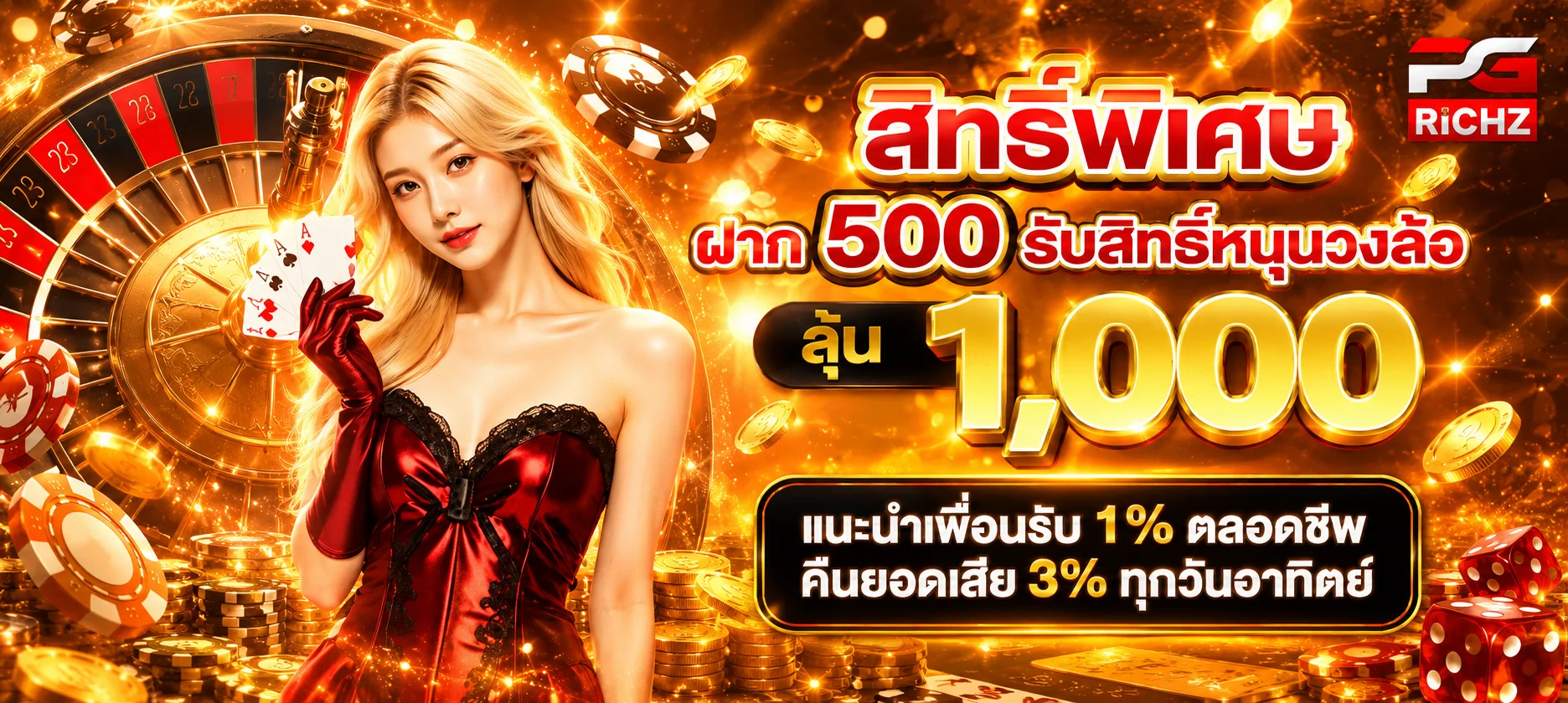 เกมสล็อตเว็บตรง TOKYO289 รวมค่ายสล็อตชั้นนำ