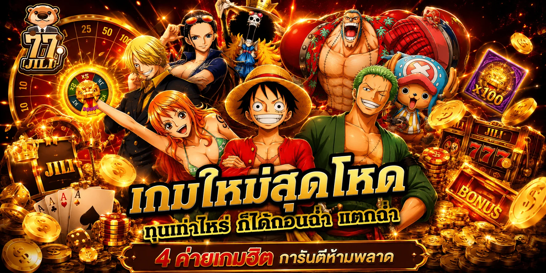 tokyo289 banner
