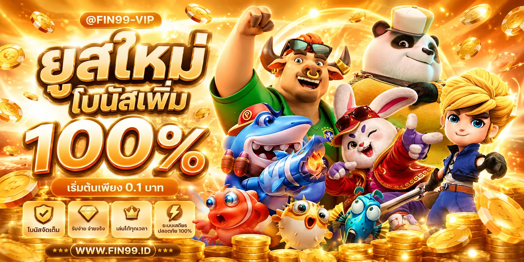 ทดลองเล่นสล็อตฟรี TOKYO289 ทุกค่ายดัง