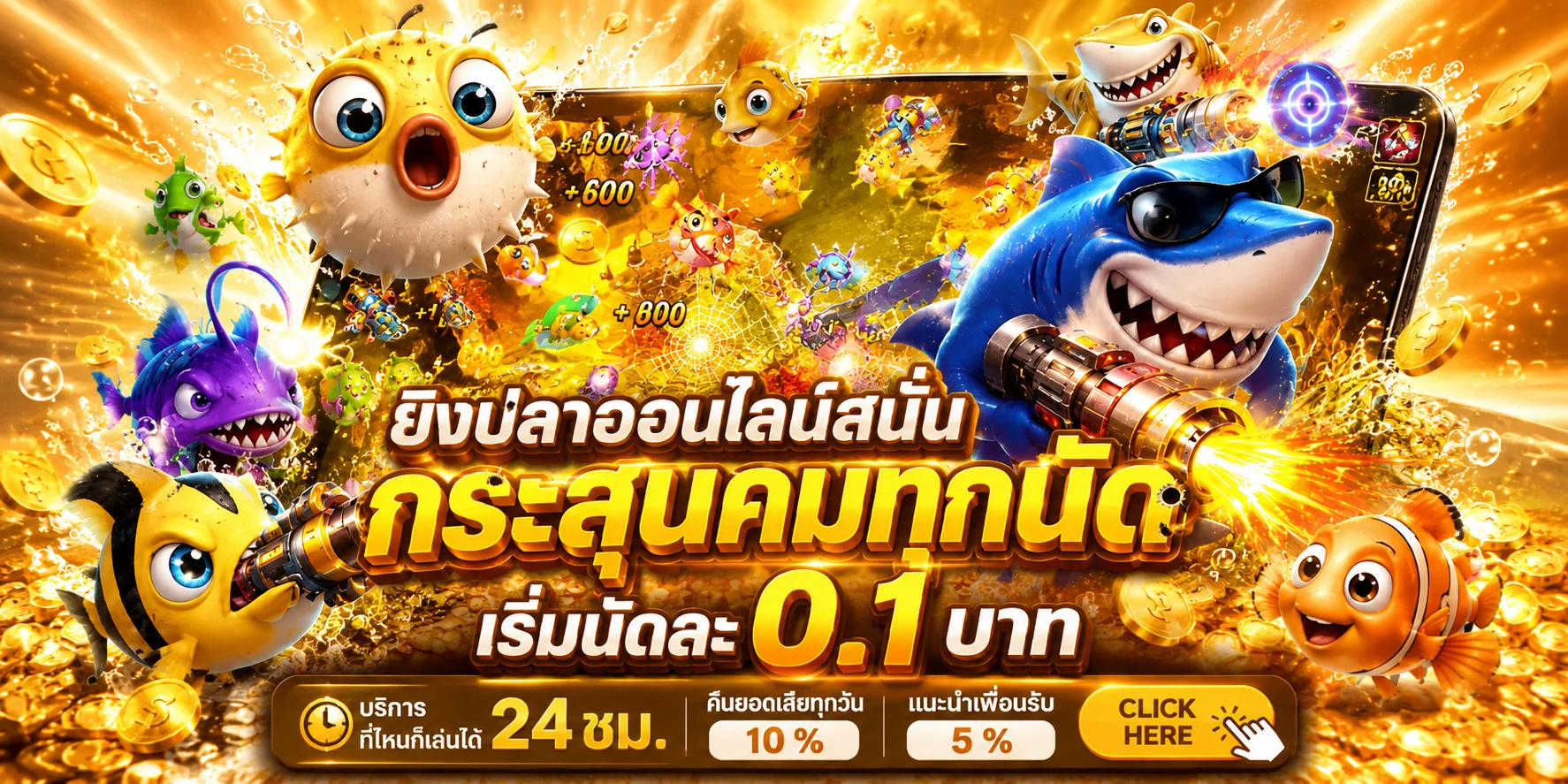 สล็อตออนไลน์ TOKYO289 รวมเกมสล็อตค่ายดังครบทุกค่าย